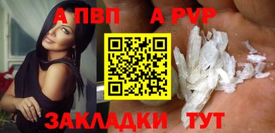 кристаллы Кулебаки