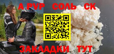 2c-b Кумертау