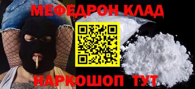 кристаллы Кулебаки