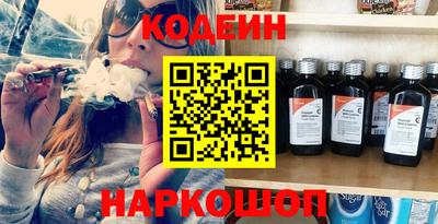 2c-b Кумертау