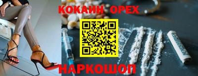 марихуана Кунгур