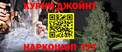 марихуана Кунгур