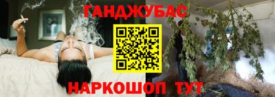 марихуана Кунгур