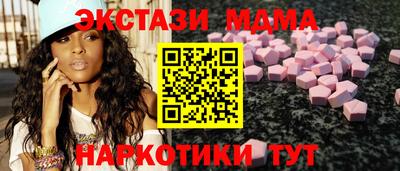 кристаллы Кулебаки