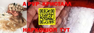 кристаллы Кулебаки