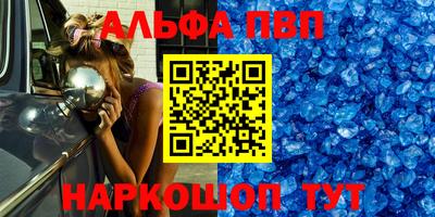 кристаллы Кулебаки