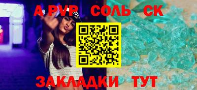 кристаллы Кулебаки