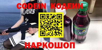 кристаллы Кулебаки