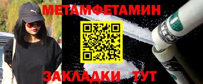 2c-b Кумертау