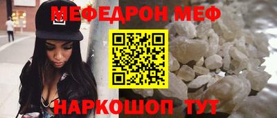 кристаллы Кулебаки