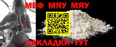 2c-b Кумертау