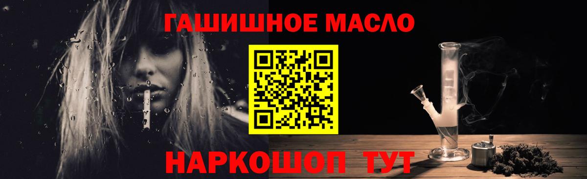 Дистиллят ТГК Wax Егорьевск