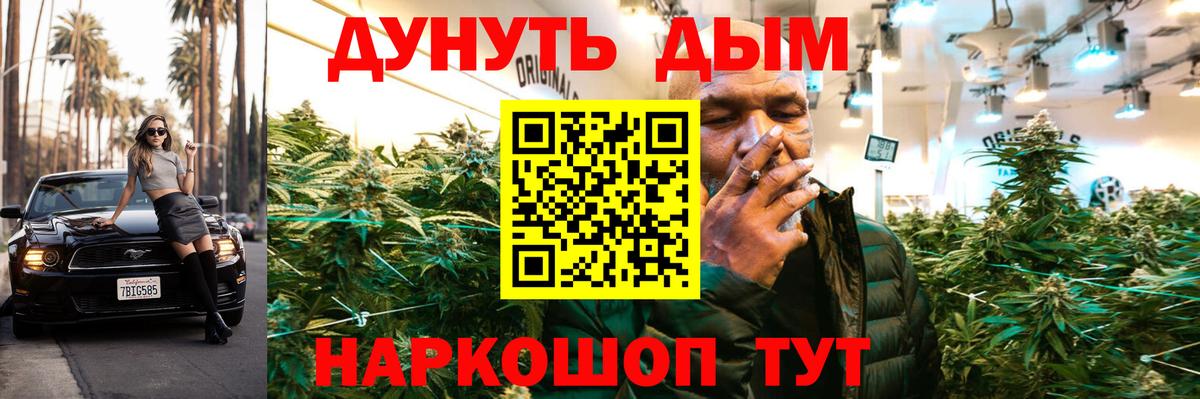 Марихуана сатива  Бошки Шишки AK-47  Вход с VPN  Каннабис марихуана  Егорьевск  Каннабис конопля 